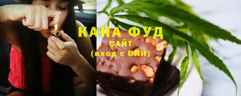 купить наркотики сайты  Жуковка  Canna-Cookies конопля 