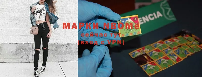 Марки 25I-NBOMe 1,8мг  наркошоп  Жуковка 